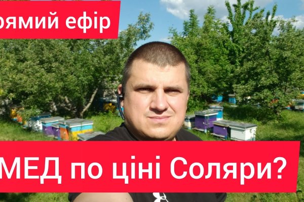 Мега площадка мориарти