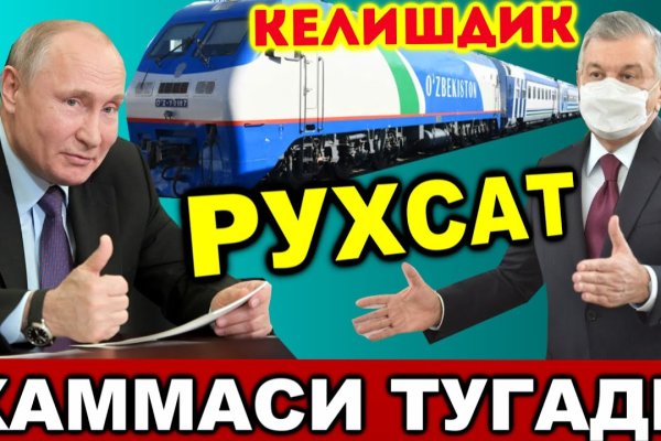 Mega мориарти официальный сайт megadarknet de