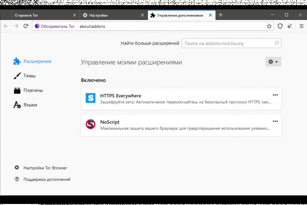 Сайт мега тор браузер