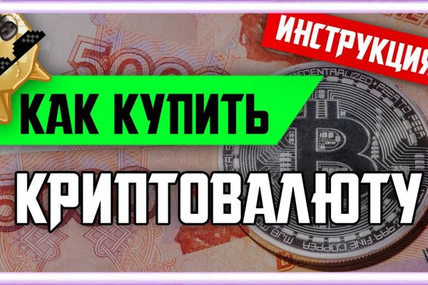 Mega darknet market зеркало рабочее