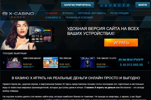 Mega darknet официальный сайт