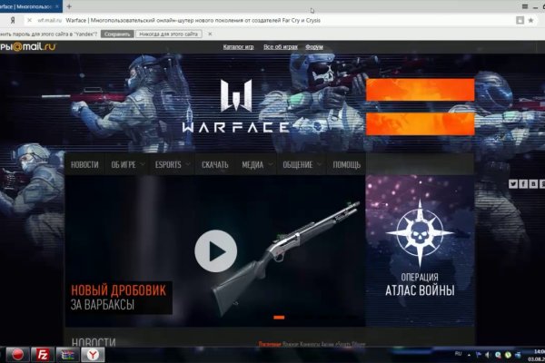 Рабочее зеркало сайта mega darknet